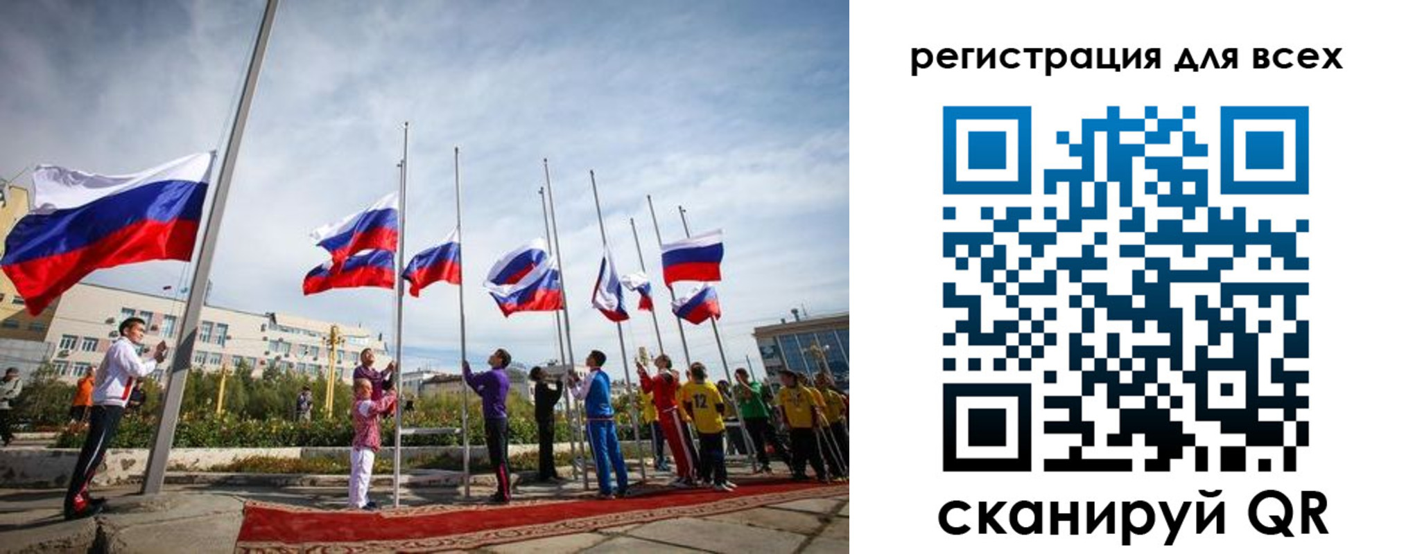 прописка от собственника в Лангепасе