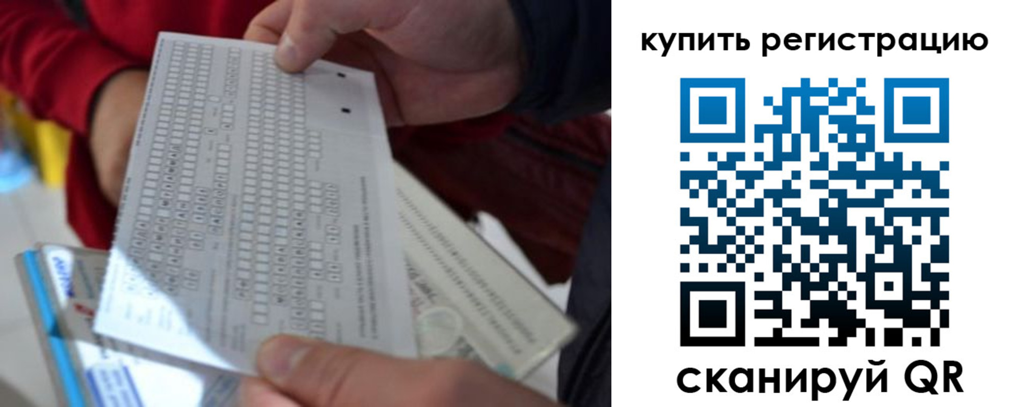 прописка в квартире в Лангепасе