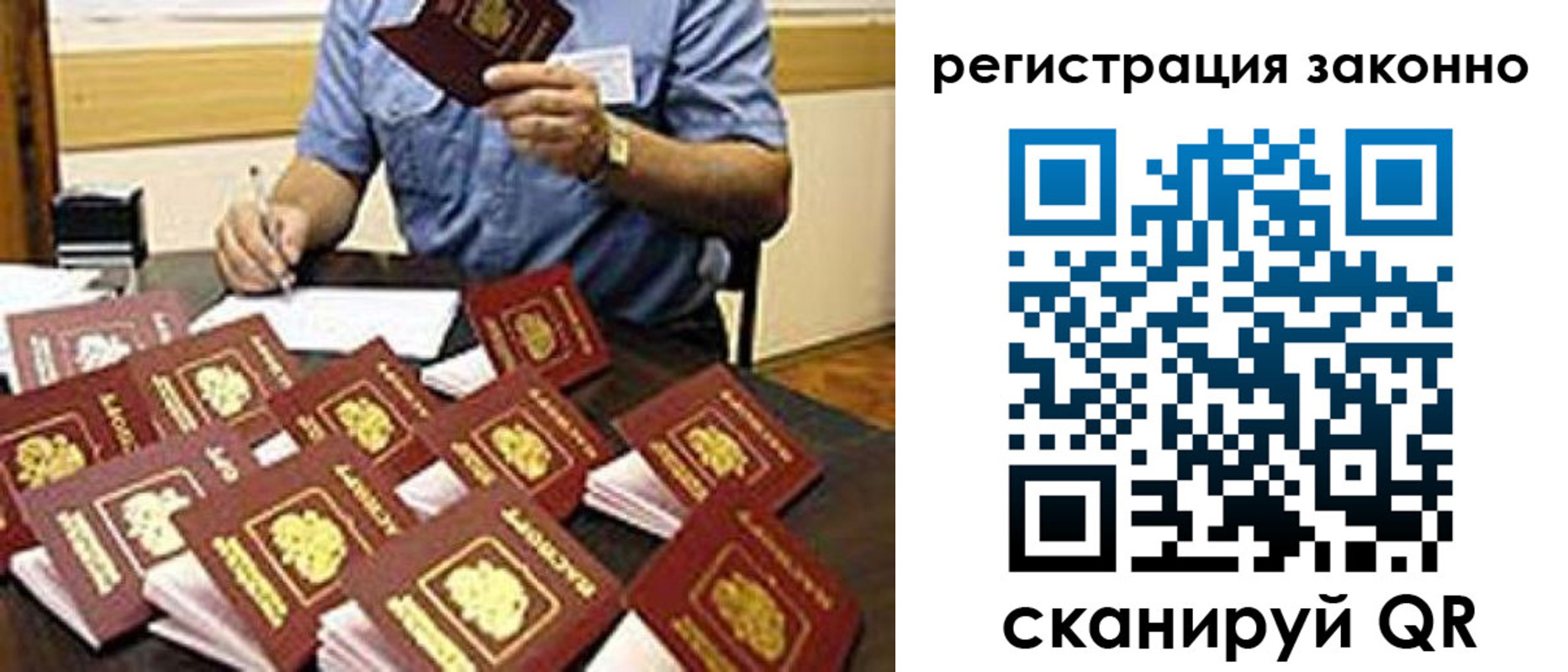 временная регистрация поиск в Лангепасе